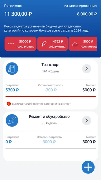 Скриншот 4/10