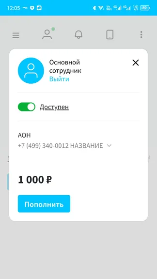 Скриншот 3/7