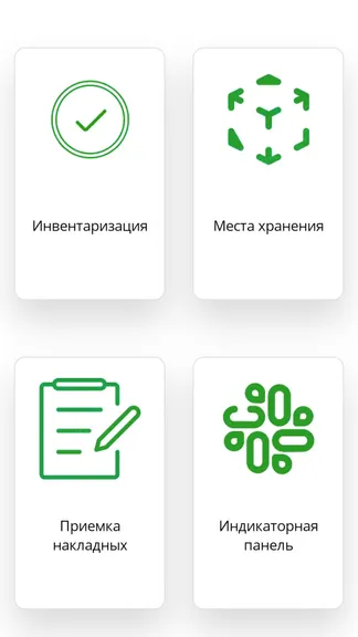 Скриншот 1/10
