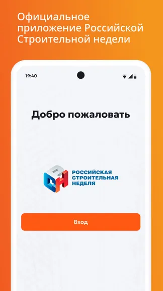 Скриншот 1/4