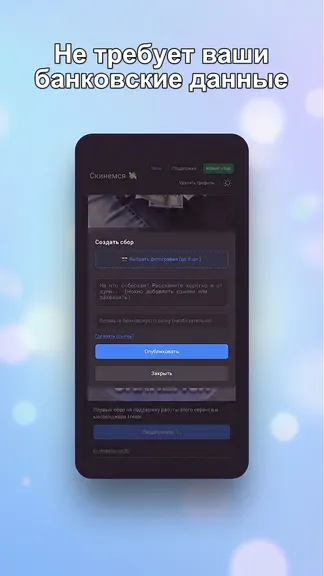 Скриншот 3/3