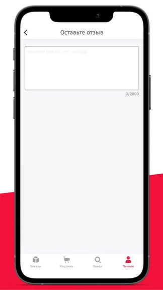 Скриншот 4/8