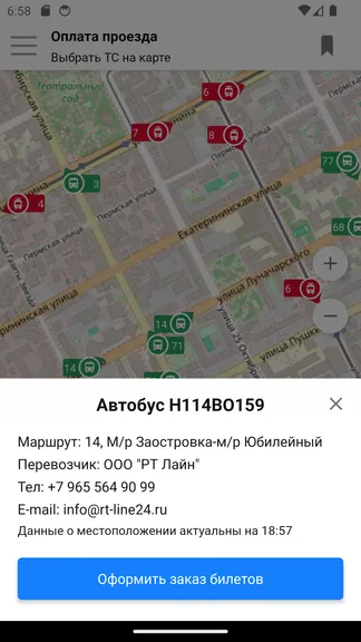 Скриншот 7/9