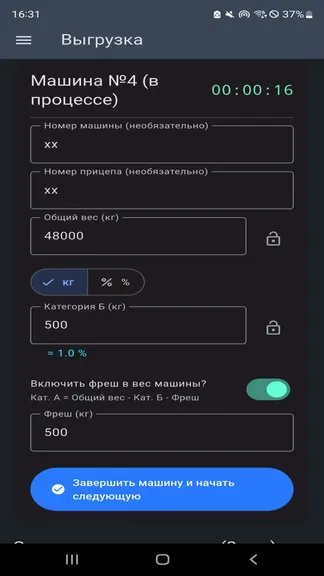 Скриншот 4/10