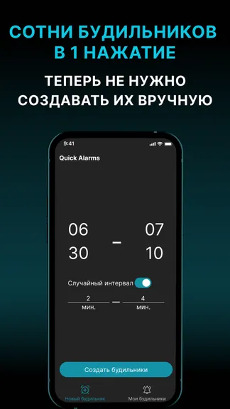 Скриншот 1/5