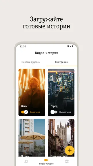 Скриншот 5/6