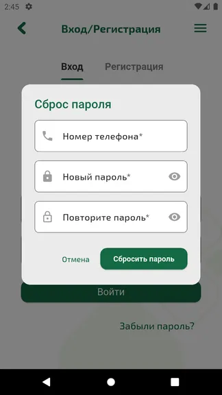 Скриншот 4/10