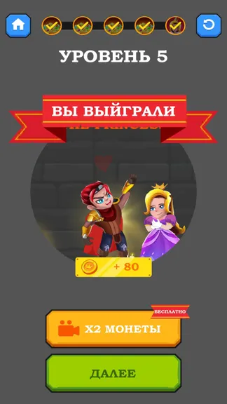 Скриншот 5/6