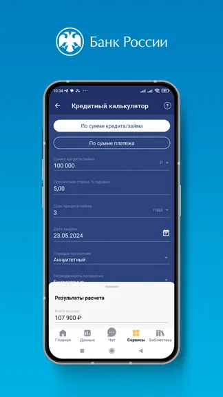 Скриншот 3/6