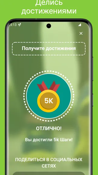 Скриншот 7/7