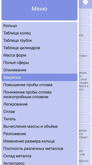 Скриншот 6/7
