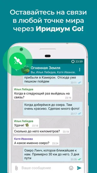 Скриншот 4/4