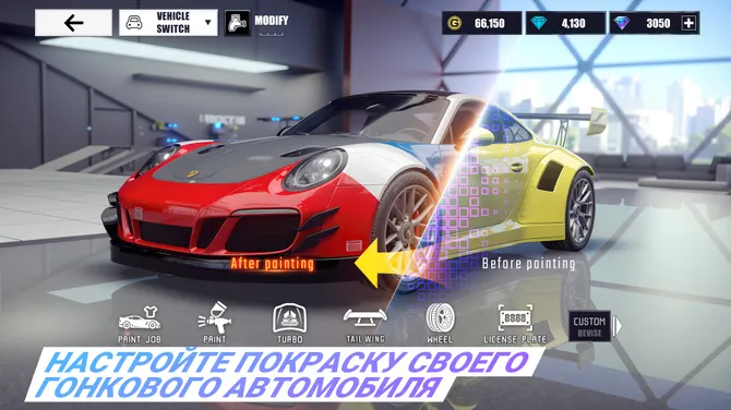 Скриншот 2/6