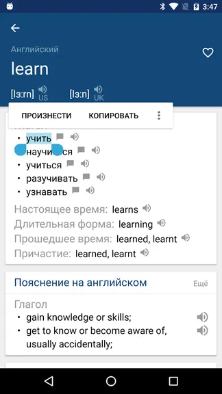 Скриншот 1/5