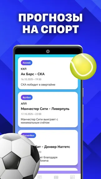 Скриншот 1/4