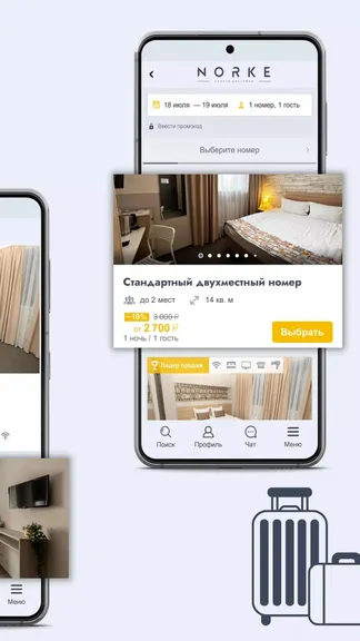 Скриншот 4/5