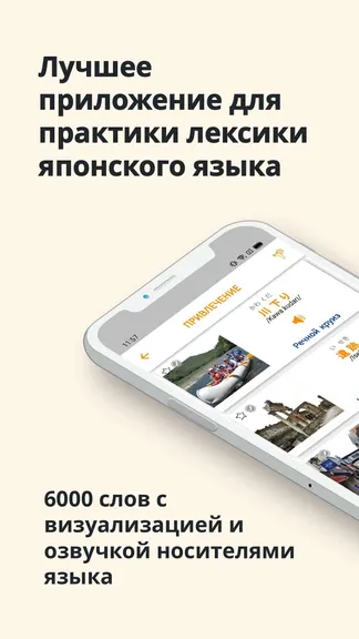 Скриншот 1/8