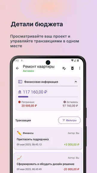 Скриншот 2/5