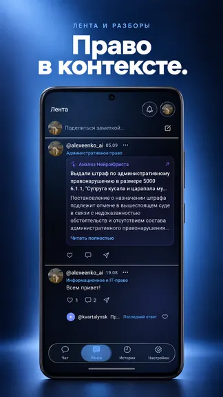 Скриншот 3/6