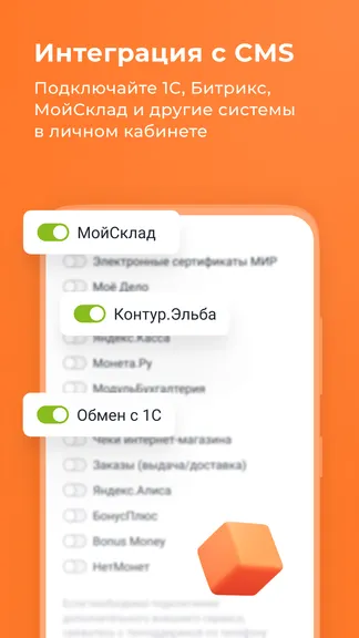Скриншот 4/7