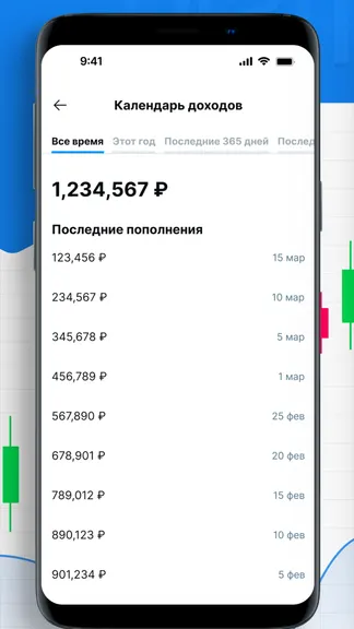 Скриншот 3/4