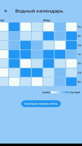 Скриншот 4/4