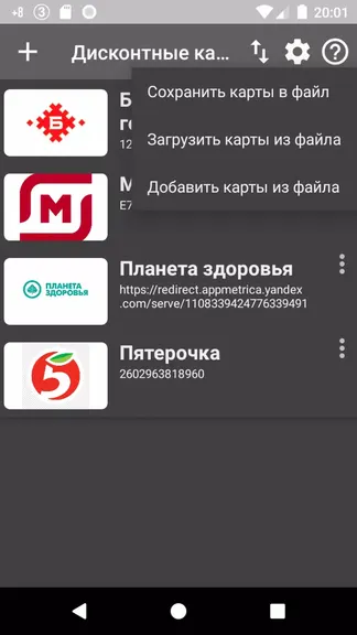 Скриншот 2/5