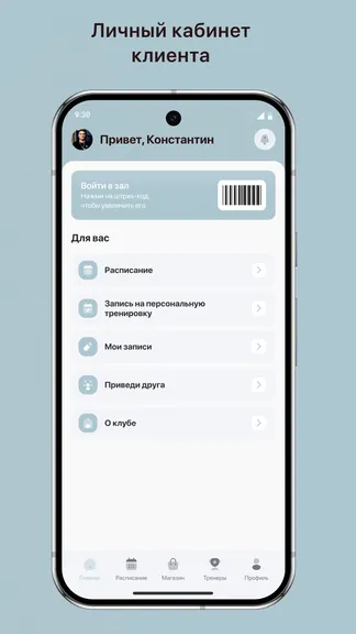 Скриншот 2/3