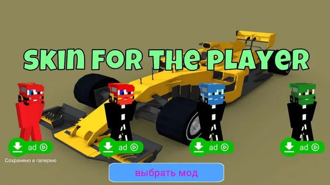 Скриншот 4/4