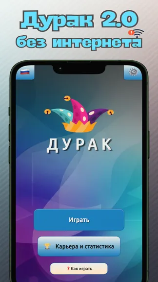 Скриншот 1/6