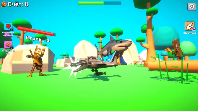 Скриншот 2/3