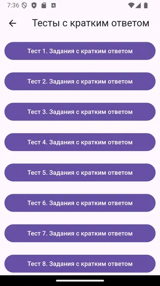 Скриншот 2/4