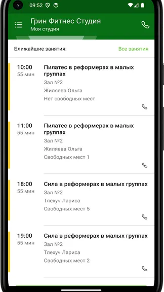 Скриншот 3/4