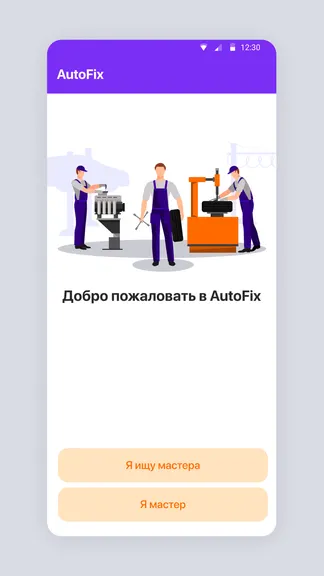 Скриншот 3/7