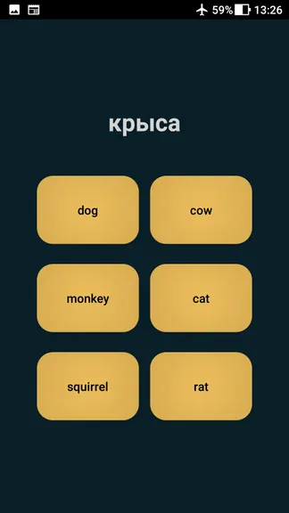 Скриншот 7/8