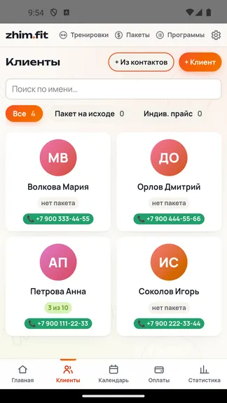 Скриншот 3/4