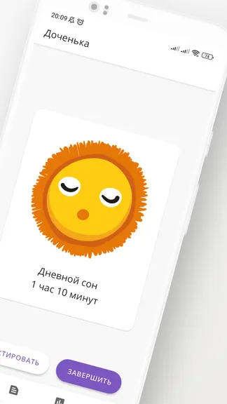 Скриншот 2/7