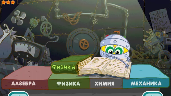 Скриншот 9/10