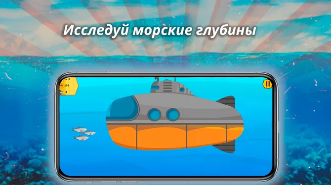 Скриншот 3/4