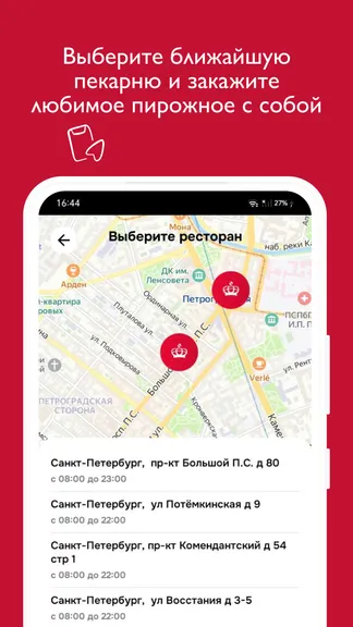 Скриншот 3/5