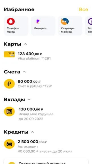 Скриншот 2/6