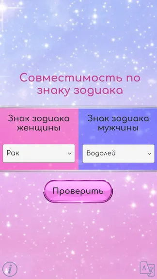 Скриншот 3/4