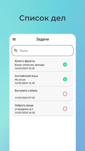 Скриншот 2/5