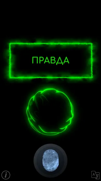 Скриншот 2/4