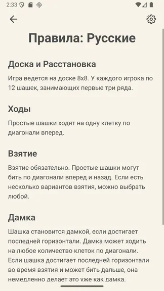 Скриншот 3/6