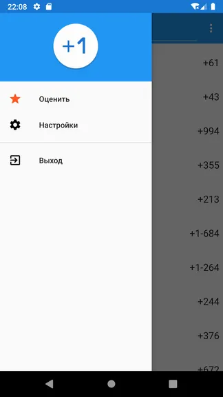 Скриншот 4/4