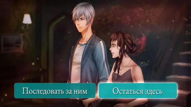 Скриншот 5/5