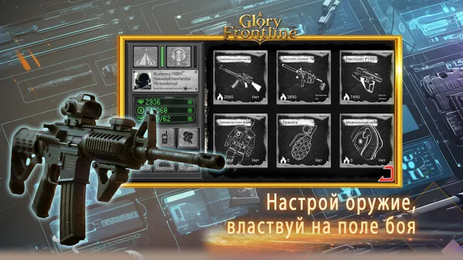 Скриншот 5/5