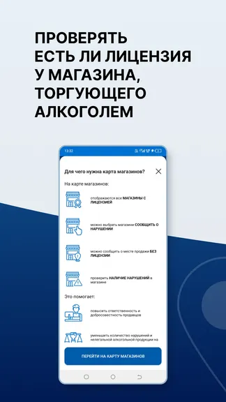 Скриншот 2/9