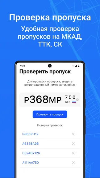 Скриншот 1/4